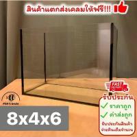 ราคา ตู้ปลา โหลปลากัด ตู้ปลาขนาดเล็ก 8x4x6 นิ้ว !!กระจกหนา 3 มิลลิเมตร!! (1732779988146947283)