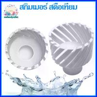 ราคา [ส่งฟรี] สีขาว สกิมเมอร์บ่อปลา ตู้ปลา สกิมเมอร์ สำหรับตู้ปลา สะดือเทียม อุปกรณ์เลี้ยงปลา สำหรับดูดขยะในบ่อปลา (1732716851075450717)