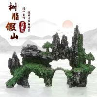 ราคา จีน โบราณ แต่ง ตู้ปลา ที่ วน นํ้า ปลากัด คาร์บอน อัดเม็ด กระจก ทํา ตู้ปลา กล่อง จุ่ม ตู้ปลา จิ๋ว ร้าน diy ไป ตามหา โมเดลบ้าน จีน โบราณ แต่ง ตู้ปลา กล่อง จุ่ม (1732729311398822989)