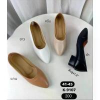 ราคา รองเท้าไซส์ใหญ่คัชชูหัวรีส้นสูง 1นิ้วมี41ถึง45 ขายดี สุดฮิต แตะ โคตร นุ่ม ไป คาเฟ่ คอล ใหม่ แพท ส้นสูง ติด จิบิ ทซิลิ โคน jibbitz ติดรองเท้า ทพร้อม ส่ง koru โคร ุ (1731612479857986175)