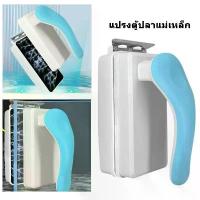 ราคา colorfulife2 แม่เหล็กขัดตู้ปลา พร้อมใบขูดตะไคร่ แปรงแม่เหล็กขัดกระจกตู้ปลาให้ใสสะอาด ที่ ดู ตะกอน ตู้ปลา (1731305367062481528)