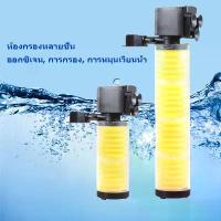 ราคา I3 กรองน้ำ SOBO สำหรับตู้ปลา ปั๊มกรองน้ำ ตู้ปลา ตัวกรองสามในหนึ่งเดียว อุปกรณ์เสริม อุปกรณ์สัตว์น้ำ สัตว์เลี้ยง (1732386417259611139)