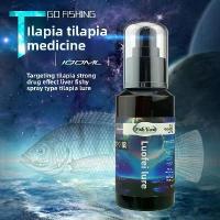 ราคา เหยื่อตกปลา ลูฟี ฟูชู ตู้ปลา เนื้อปลา เหมาะสำหรับตกปลา เหยื่อตกปลา เหยื่อแช่แข็ง พร้อมสารเติมแต่ง (1732781147691976074)