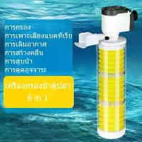 ราคา I2 กรองน้ำ SOBO สำหรับตู้ปลา ปั๊มกรองน้ำ ตู้ปลา ตัวกรองสามในหนึ่งเดียว อุปกรณ์เสริม อุปกรณ์สัตว์น้ำ สัตว์เลี้ยง (1732383558216681470)