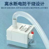 ราคา ปั๊มน้ำ USB ตู้ปลา, ปั๊มจุ่ม, แรงดันไฟฟ้าต่ำ DC 5V, ปิดเครื่องเมื่อน้ำหมด, ปั๊มน้ำกรอง DC ขนาดเล็ก, เหมาะสำหรับตู้ปลา, ปล่อยอัตโนมัติ, ปล่อยพลังงานปี 2025 (1732193373060040780)