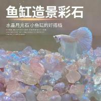 ราคา จีน โบราณ แต่ง ตู้ปลา ที่ วน นํ้า ปลากัด กระจก ทํา ตู้ปลา กล่อง จุ่ม ตู้ปลา จิ๋ว ร้าน diy ไป ตามหา โมเดลบ้าน จีน โบราณ แต่ง ตู้ปลา กระจก ทํา ตู้ปลา กล่อง จุ (1732676295917732941)