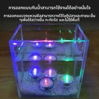 ราคา โคมไฟตู้ปลาไฟ LED Betta ใหม่ สีสันสดใส ใช้แบตเตอรี่ปุ่มใต้น้ำ กันน้ำ เปลี่ยนสีได้ ไฟภูมิทัศน์ ม้าลาย เรืองแสง ดอก จอก ใส่ อ่าง โต๊ะ กระชอน ตัก ไร แดง ที่ ดู ตะกอน (1731190301811508270)