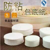 ราคา แผ่นกระดาษซาลาเปานึ่ง ซาลาเปานึ่งในครัวเรือน ขนมปัง แผ่นรองนึ่งไม้ไผ่แบบใช้แล้วทิ้งไม่ติด กระดาษน้ำมันกลม ถ้วยกระดาษก้นอบ (1729737365027326139)