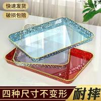 ราคา ถาดรองถ้วยน้ำ ถาดรองแก้ว ทรงสี่เหลี่ยม พลาสติก หรูหรา ราคาไม่แพง เหมาะสำหรับใช้ในครัวเรือน โปร่งใส เหมาะสำหรับชา ขนมปัง และผลไม้ เหมาะสำหรับใช้ในเชิงพาณิชย์ ใหม่ในปี 2025 (1732238867111512117)