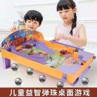 ราคา เกมกระดานยืดหยุ่น, นิทรรศการหมู่บ้านของเล่นสนุก, การแข่งขัน, เกมเดสก์ท็อป, ของเล่นเพื่อการศึกษาสำหรับเด็กผู้ชาย, ของเล่นเด็กแบบโต้ตอบสำหรับผู้ปกครองและเด็ก ไม้ เขี่ย ไพ่ มัฟฟิน ไทม์ บอร์ดเกม (17315801