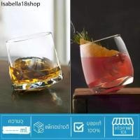ราคา ZH ❥แก้วเหล้า แก้วคาเฟ่ ทรงเตี้ย Connexion และ Cuba ก้นลูกข่าง หมุนได้ สำหรับเสิร์ฟน้ำผลไม้ วิสกี้ ค็อกเทล หรืออื่นๆ☬ (1732328564900268156)