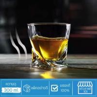ราคา แก้วเหล้า แก้ววิสกี้ ทรงเตี้ย สำหรับเสิร์ฟวิสกี้ ค็อกเทล น้ำผลไม้ เครื่องดื่มเย็น - ทรงก้นบิด (1732425297669490334)