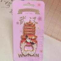 ราคา ที่เปิดขวดแม่เหล็กติดตู้เย็น, หอเครนเหลืองวัฒนธรรมและความคิดสร้างสรรค์ของหวู่ฮั่น, ของที่ระลึกการเดินทาง, สติ๊กเกอร์แม่เหล็กโลหะ, ที่เปิดขวด, สถาปัตยกรรมโบราณสไตล์จีน (1731742555999274464)