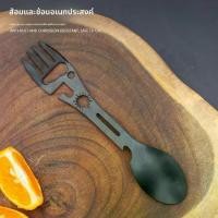 ราคา พวงกุญแจมัลติฟังก์ชั่น, กลางแจ้ง, ที่เปิดขวด, ช้อน, ที่เปิดกระป๋อง, ส้อมปลา, ช้อน, เครื่องใช้บนโต๊ะอาหาร, สำหรับตั้งแคมป์ เตา ปิกนิค พร้อม ถัง หัวแปลง แก๊ส ปิคนิค ตะเกียง โบราณ (1732775268468033093)