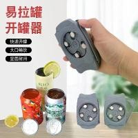 ราคา เปิดขวดโค้กเบียร์สามชนิด เปิดขวดช้างไทยล้านนา เปิดขวดหลายใช้สอยปล เปิดขวดคีย์หูดิสนีย์ตั้งใจแต่งที่เปิดขวดเท่ๆ เครื่อง เปิด กระป๋อง มัลติฟังก์ชั่น ที่เปิดขวดมัลติฟังก์ชั่น ที่เปิ (1731421154424620959)