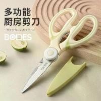 ราคา กรรไกรครัว, BODES, ดีไซน์แพนด้า, มัลติฟังก์ชั่น, ที่เปิดขวด, ทำจากสแตนเลส, มีดโกนขีดปลา, เครื่องตัดอาหาร, กรรไกรตัดกระดูกไก่ (1732227811393045679)