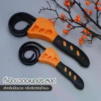 ราคา ที่เปิดขวด อเนกประสงค์ สายรัด สายยางรัดของ ยางรัดของ รัดเพื่อเปิดขวด HHsociety ขายดี (1731073646987021214)