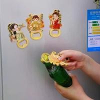 ราคา ที่เปิดขวด แม่เหล็กติดตู้เย็น สติ๊กเกอร์แม่เหล็ก ที่เปิดขวด สิ่งมีชีวิตสาวฮั่นฝู สไตล์โบราณ น่ารักและขี้เล่น พร้อมที่เปิดขวด (1732259144533183132)