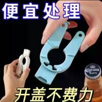 ราคา ที่เปิดขวดพลาสติก, ญี่ปุ่น, สำหรับฝาขวดเครื่องดื่ม, น้ำยาล้างฝาขวดกันลื่น, ที่เปิดฝาน้ำแร่, เหมาะสำหรับปี 2025, ที่เปิดขวด (1732505519523333161)