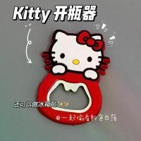 ราคา ที่เปิดขวด ดีไซน์ลูกสุนัขน่ารัก ดีไซน์คิตตี้ เหมาะสำหรับขวดเบียร์ พร้อมอุปกรณ์ยก การ์ตูนคิตตี้ Hello Kitty ที่เปิดขวดสำหรับตู้เย็น พร้อมไขควง แรงแม่เหล็ก (1730478069268384645)