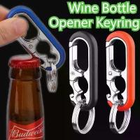 ราคา ที่เปิดขวด หัวเข็มขัด สำหรับผู้ชาย จี้พวงกุญแจสแตนเลส พวงกุญแจกลางแจ้ง พวงกุญแจปีนเขา พวงกุญแจธุรกิจ ตะขอ อุปกรณ์เสริม (1732308642367833600)