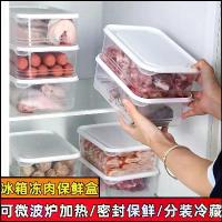 ราคา ภาชนะเก็บอาหาร ไมโครเวฟปลอดภัย ปิดผนึก สำหรับผัก ผลไม้ เนื้อสัตว์ และอาหาร�แช่แข็ง ที่เก็บตู้เย็นและช่องแช่แข็งหลายช่อง (1731909001229796587)