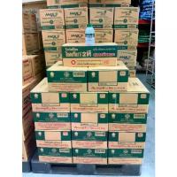 ราคา น้ำมันเครื่อง ออโต้ลูป ไดเกียว Daikyo 2 จังหวะ 2T ปริมาณ 0.5 ลิตร ของแท้100% (24กระป๋อง/ลัง) (1731753402230670490)