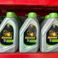 ราคา ขาย Caltex Havoline Ezy 4T SAE 20W-40 ยกลัง น้ำมันเครื่องมอเตอร์ไซด์ 4 จังหวะ (ขนาด 12 กระป๋องx0.8L) (1732185172371015143)