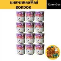ราคา (เซต 12กระป๋อง) BOKDOK นมแพะสเตอริไลส์ ผลิตจากนมแพะสดแท้ 100% ขนาด 400 mL (1732009485226968302)