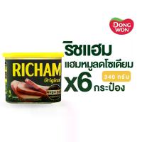 ราคา [แพ็ค 6 กระป๋อง] Richam แฮมกระป๋อง (หมู) แฮมเกาหลี 340 g อาหารเกาหลีจากแบรนด์ Dongwon Korean Ham 햄 리챔 (1732124103224755520)