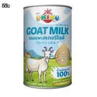 ราคา สินค้าที่ขายดีที่สุดของเดือนนี้ 1ลัง/12กระป๋อง400 ML. okiko goat milk โอกิโกะ นมแพะสด 100% นมสด นมแพะสำหรับสัตว์เลี้ยง (1732575660866438865)