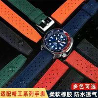 ราคา สายยาง เข้ากันได้กับนาฬิกา Seiko 5 SEIKO กระป๋อง Abalone Submariner ขนาดเล็ก มิลลิเมตร กันน้ำ สายซิลิโคน สำหรับผู้ชาย 22 (1732277919161222609)