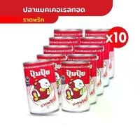 ราคา ปลาแมคเคอเรลทอดราดพริก ตรา ปุ้มปุ้ย ขนาด 155 กรัม x 10 กระป๋อง COD (1732087410745836643)