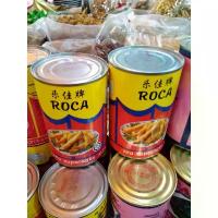 ราคา หอยเปาฮือเส้น ,หน่อไม้ทะเล ตัวใหญ่(oo) ของแท้ 100% (1 กระป๋อง) คําแนะนําผลิตภัณฑ์ใหม่ของเดือนนี้ (1732185483538826647)