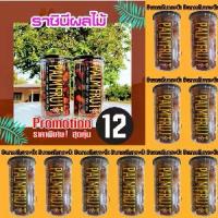 ราคา อินทผาลัม กระป๋อง เดกเรทนัวร์ 500 กรัม(ราคาส่ง)คัดแล้ว อินทผลัมผลไม้แห้ง อินผาลัมแห้งบนต้น (1729592856686397610)