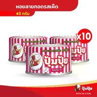 ราคา Certified productsปุ้มปุ้ย หอยลายทอดรสเผ็ด ขนาด 40 กรัม แพ็ค 10 กระป๋อง (1731293254284051462)