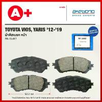 ราคา ผ้าดิสเบรคหน้า TOYOTA VIOS, YARIS 2012-2019 [ AN-564KT ] กระป๋อง เวสเกตซิ่ง เทอร์โบ flex (1732284906448454847)