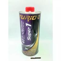 ราคา น้ำมันเครื่องมอเตอร์ไซค์ ขนาด 0.8 ลิตร เกรดสังเคราะห์ 100% ตราบางจาก FURIO Super1 มีราคาส่ง 3 กระป๋อง และยกลัง12 กระป๋อง (1732046251172725945)