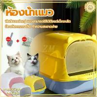 ราคา ห้องน้ำแมว กระบะทรายแมวขนาดใหญ่ กะบะทรายแมว/กระบะทรายแมวพกพา แถมพลั่วตักทรายแมวและถุงดับกลิ่น แยกกลิ่น อาหารเม็ดแมว เกรดพรีเมียม กระป๋อง ลูก แมร๊ Cat Lover ปลาทูน่าในเยลลี่ เกร (1732079103079385061)