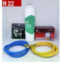 ราคา น้ำยาแอร์ R22 Refrigerant R22 (ชุดพร้อมใช้งาน)ประกอบด้วยน้ำยาแอร์R22,1กระป๋อง1000g+วาล์วหัวเปิดปิดน้ำยา+เกจเดี่ยว+สายชาร์จน้ำยาแอร์ 2เส้น (1729598263999891708)