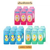 ราคา คลังสินค้า สินค้าดี แป้งเภสัช300กรัม 1แพค6กระป๋อง (1732765333641069607)