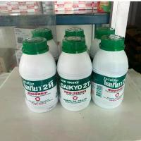 ราคา น้ำมันเครื่องไดเกียว 2 ที DAIKYO 2T 0.5 ลิตร [6กระป๋อง]สำหรับรถ จักรยานยนต์ (1732718468302079809)