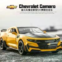 ราคา โมเดลรถสปอร์ต, Bumblebee, โลหะผสมสังกะสี, สเกล 1:32, สีทอง Comero, การเสียรูปเหล็ก, เหมาะสำหรับเด็ก, ของเล่นโมเดลรถจำลอง ครัชเกียร์ เดล ผลไม้ กระป๋อง jurassic world รถ ไฮคิว ของ (1732083261598304223)