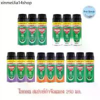 ราคา ♂(3กระป๋อง/แพ็ค) Baygon Spary Eliminate Insects 250 มล. ไบกอน สเปรย์กำจัดแมลง✴ (1731791912030929945)