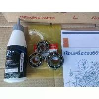 ราคา 91008/05/03ชุดลูกปืนเฟืองท้ายด้านแคร้งเครื่องซ้ายแท้3ตัว CLICK 125i, CLICK 150i,PCX150พร้อมน้ำมันเฟืองท้าย120cc,1กระป๋อง บล็อกบัสเตอร์ (1732390607812921036)