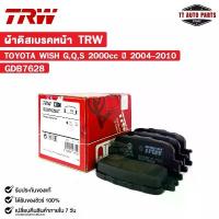 ราคา TRW ผ้าดิสเบรคหน้า TOYOTA WISH G,Q,S 2000 cc ปี 2004-2010 (1 กล่อง 2 ล้อ) โตโยต้า รหัส GDB7628 กระป๋อง เวสเกตซิ่ง เทอร์โบ flex (1732284909321815231)