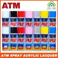 ราคา สินค้าเฉพาะจุด ขายส่ง (12กระป๋อง/ลัง) ATM เอทีเอ็ม สีสเปรย์ สเปรย์ สำหรับงานอเนกประสงค์ (คละสีได้ทักแชทได้เลยจ้า) (1730969991191824916)