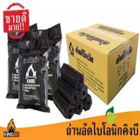 ราคา CODถ่านอัดไบโอนิก ไร้สารพิษ ถ่านไร้ควัน ถ่านอัดแท่ง ถ่านกะลามะพร้าว ตรา คิงบี ไบโอนิก KINGBE Bionic 1 ลัง (12 ถุง) ถ่านปิ้งย่าง ถ่านหุงต้ม เตาย่าง BBQ เตาปิ้งย่าง เตาบาร์บีคิว เต (1732755832258856071)