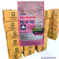 ราคา ปุ๋ยเกล็ดมรกต สูตร15-5-32ตรารุ่งอรุณ (ยกลัง มี20ถุง) (1729761042739005597)