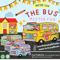 ราคา Mister Fox มิสเตอร์ฟอกซ์ ถุงเก็บน้ำนม ถุงเก็บนมแม่ ขนาด 9 ออนซ์ จำนวน 5 กล่อง (125ถุง) (1732459896748672395)